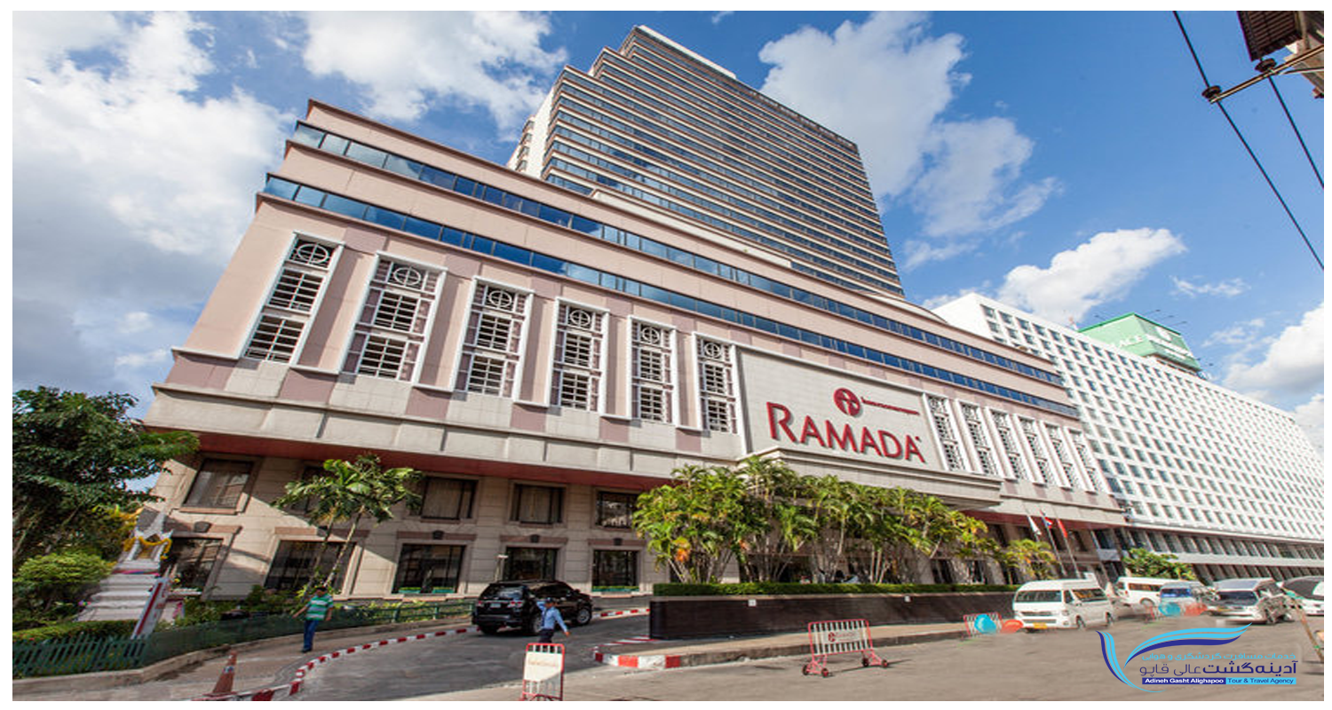 هتل رامادا دی ام آ Ramada D’MA Bangkok