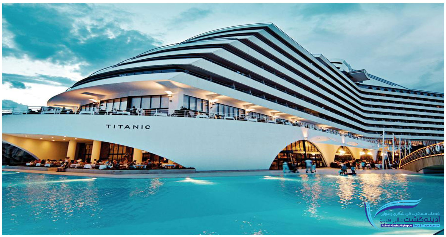 هتل تایتانیک بیچ Titanic Beach Lara Resort