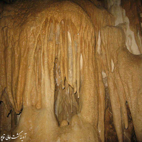 غار فریدون