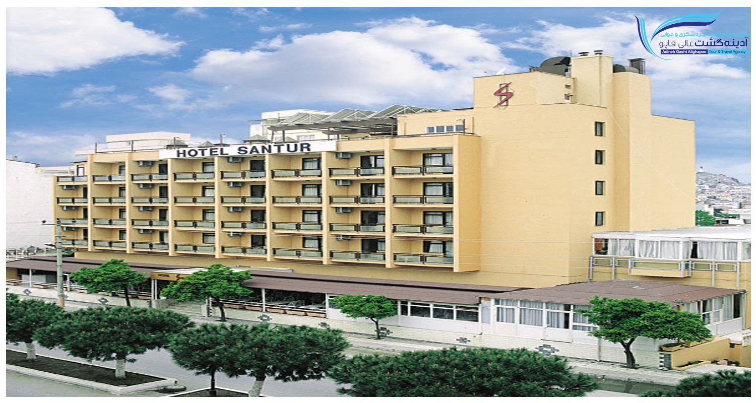 هتل سنتور Santur Hotel