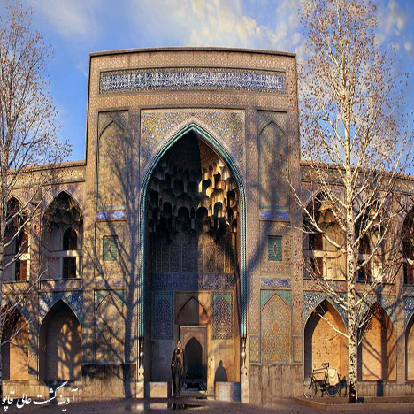 مدارس تاریخی اصفهان