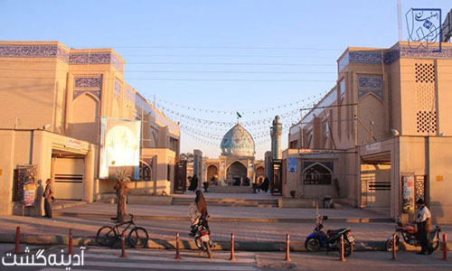 امامزاده زینب (ع)