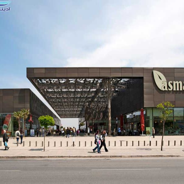 Asmacati Shopping Center1
